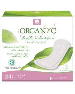 Organyc Cotton Feminine Care Liners Light Flow 24 Pcs