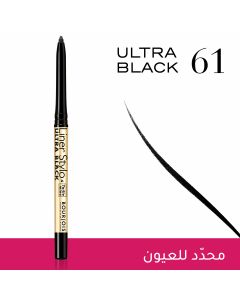 Bourjois Liner Stylo Pencil and Eyeliner 61 Ultra Black