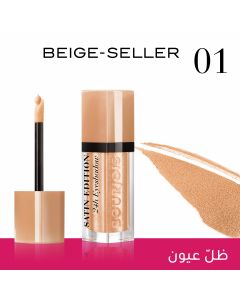 Bourjois Satin Edition 24H Eyeshadow 1 Beige-seller 8ml