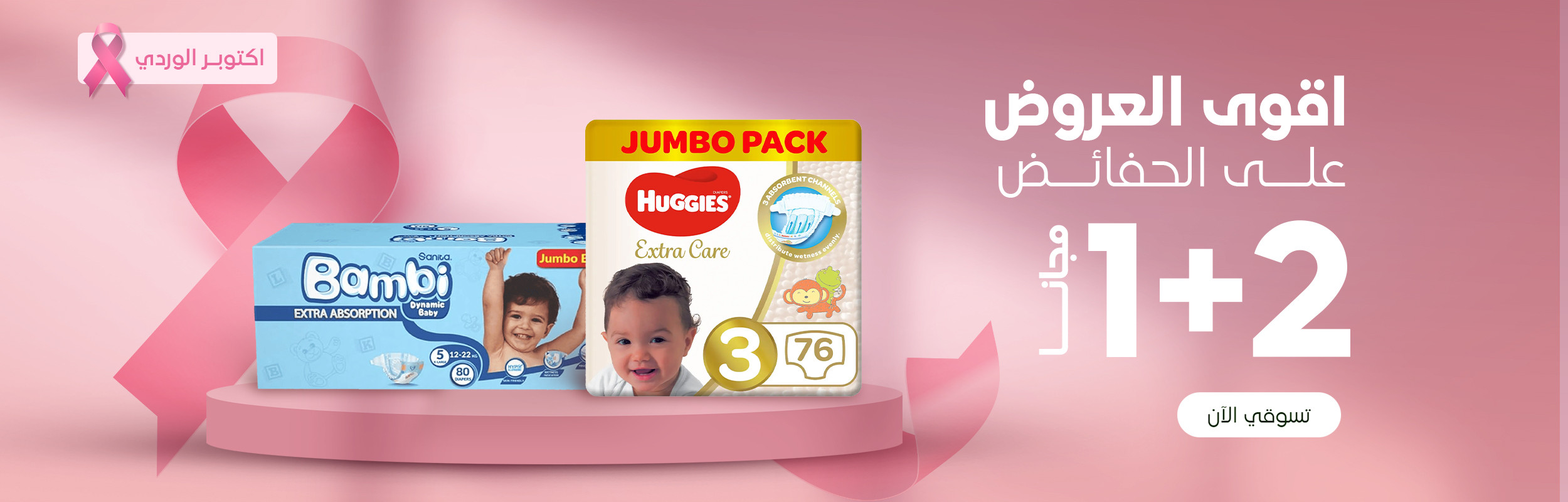 Artboard1copy47.jpg | صيدلية انوفا اونلاين