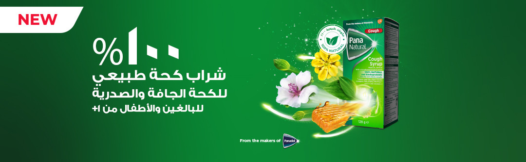 PanadolWEBar.jpg | صيدلية انوفا اونلاين