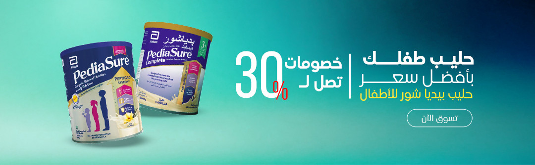 bannar_baby_web_ar.jpg | صيدلية انوفا اونلاين