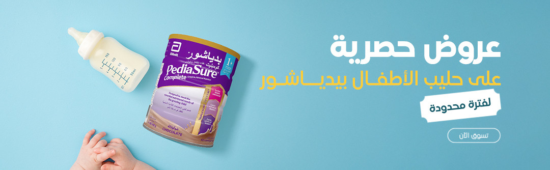 bannar_milk_web_ar.jpg | صيدلية انوفا اونلاين