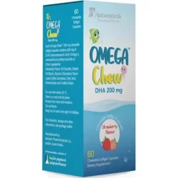 كبسولات Jp Omega Chew DHA  200 ملغ 60 كبسولة