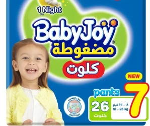 بيبي جوي مضغوطة كلوت 7 18-25 ك 26 حبة
