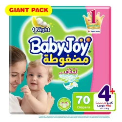 بيبي جوي العملاق 4+ كبير+ 3 × 70