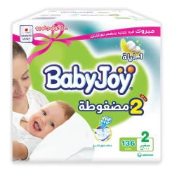 بيبي جوي حشوة ماسية مضغوطة، مقاس 2 صغير، عبوة JUMBO BOX، من 3.5 7 كيلو، 136 حفاض
