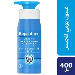 Bepanthen Derma Gentle Body Cleanser 400  ML