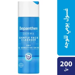 Bepanthen Derma Gentle Face Cleanser 200  ML
