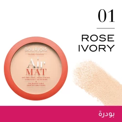 Bourjois Air Mat Powder 01