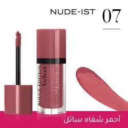 Bourjois Rouge Edition Velvet T07 Nude-Ist 6  ML