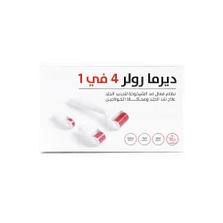 ديرما رولر ابر تيتانيوم طبي 4 في 1