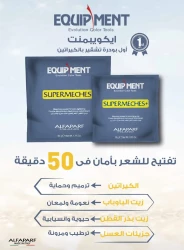 Equipment Supermeches Bleaching Powder With Keratin For Hair Lightening 15Gm