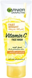 غسول الوجه جارنييه لتفتيح البشرة