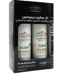 ال صالون ديتوكس عبوة ترويجية شامبو + بلسم