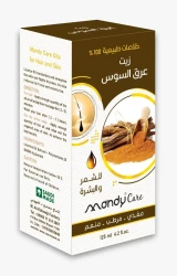 ماندي كير زيت عرق السوس 125 مل