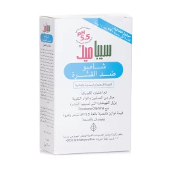 Sebamed Anti Dandruff Shampoo 200 ML