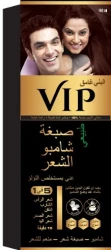 Vip Hair Colour Shampoo