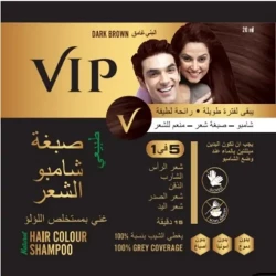 شامبو صبغه الشعر في اي بي 20 مل لون بني غامق
