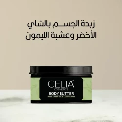 Celia Body Butter With Green Tea andLemon Grass 300G