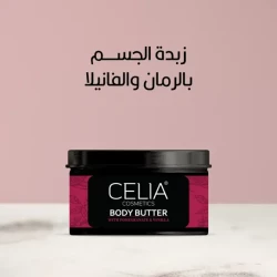 Celia Body Butter With Pomegranate andVanilla 300G