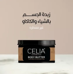 Celia Body Butter With Shea and Cacao Butter 300G