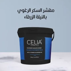 Celia Shower Sugar Scrub Moroccan Blue 600G