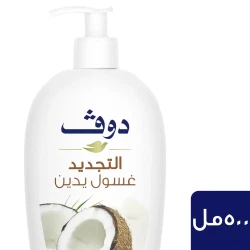 Dove Handwash Restor-Coc 500 ML