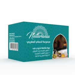 ناتشورنيا المجموعه المغربيه الكامله