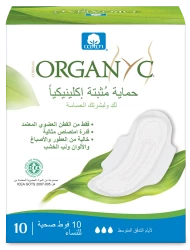 Organyc Cotton Feminine Care Pads Moderate Flow 10 Pcs