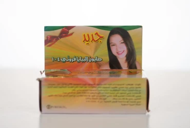 Yc 4 In 1 Pure Herbal Papaya Soap 100 Gm