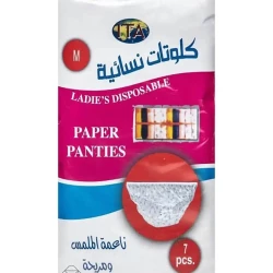 Paper Panties Medium 7 Pcs كلوتات