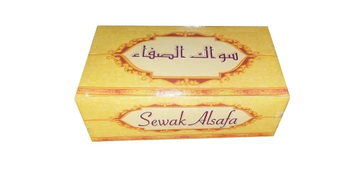 سواك الصفاء 1 مسواك