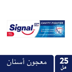 سيجنال معجون أسنان مقاتل التجويف، 25 مل
