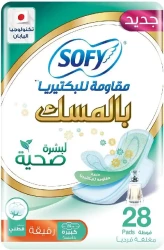سوفي مضادة للبكتيريا كبير بالمسك, 29 سم, 28فوطة 6X28