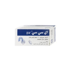 Acc Long Effervescent Tablet 10Pcs 600 MG