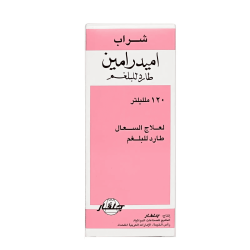 اميدارمين شراب طارد للبلغم 120 مل - 3-186-85