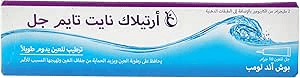 Artelac Night Time Eye Gel 10 g