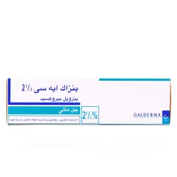 بنزاك ايه سي2.5%جل 60جم