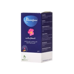 Cistal Syrup Cough and Cold 100 ML