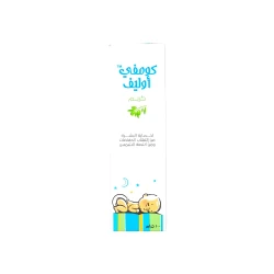 Comfy Olive Diaper Cream For Children 100 Gm