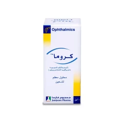 كروما قطرة عين 10 مل
