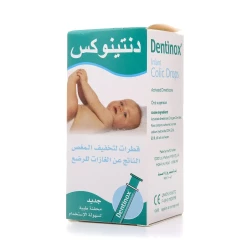 دنتينوكس قطرات المغس للاطفال 100مل