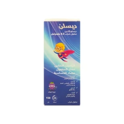 Deslin Allergy Treatments 0.05  MG Oral Solution 150 ML