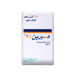 ديسبرين مسكن الالم 81 مجم 100 قرص