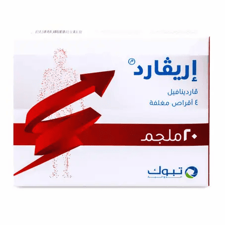 إريفارد 20 ملجم 4 أقراص مغلفة