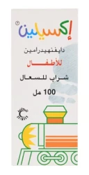 Exylin-Paediatric Cough Syrup 100  ML