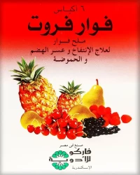 Fawar Fruit Effervescent Sachets 6 Pcs