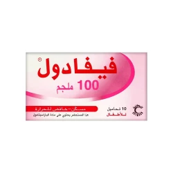 فيفادول 100مجم 10اقراص