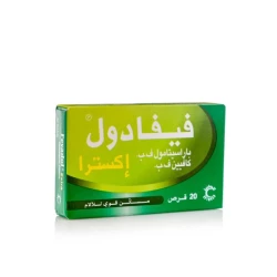 أقراص فيفادول اكسترا 20 قرص
